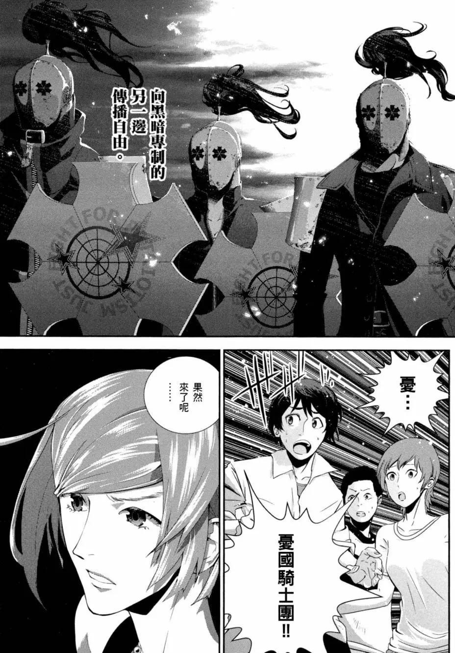 第 98 页