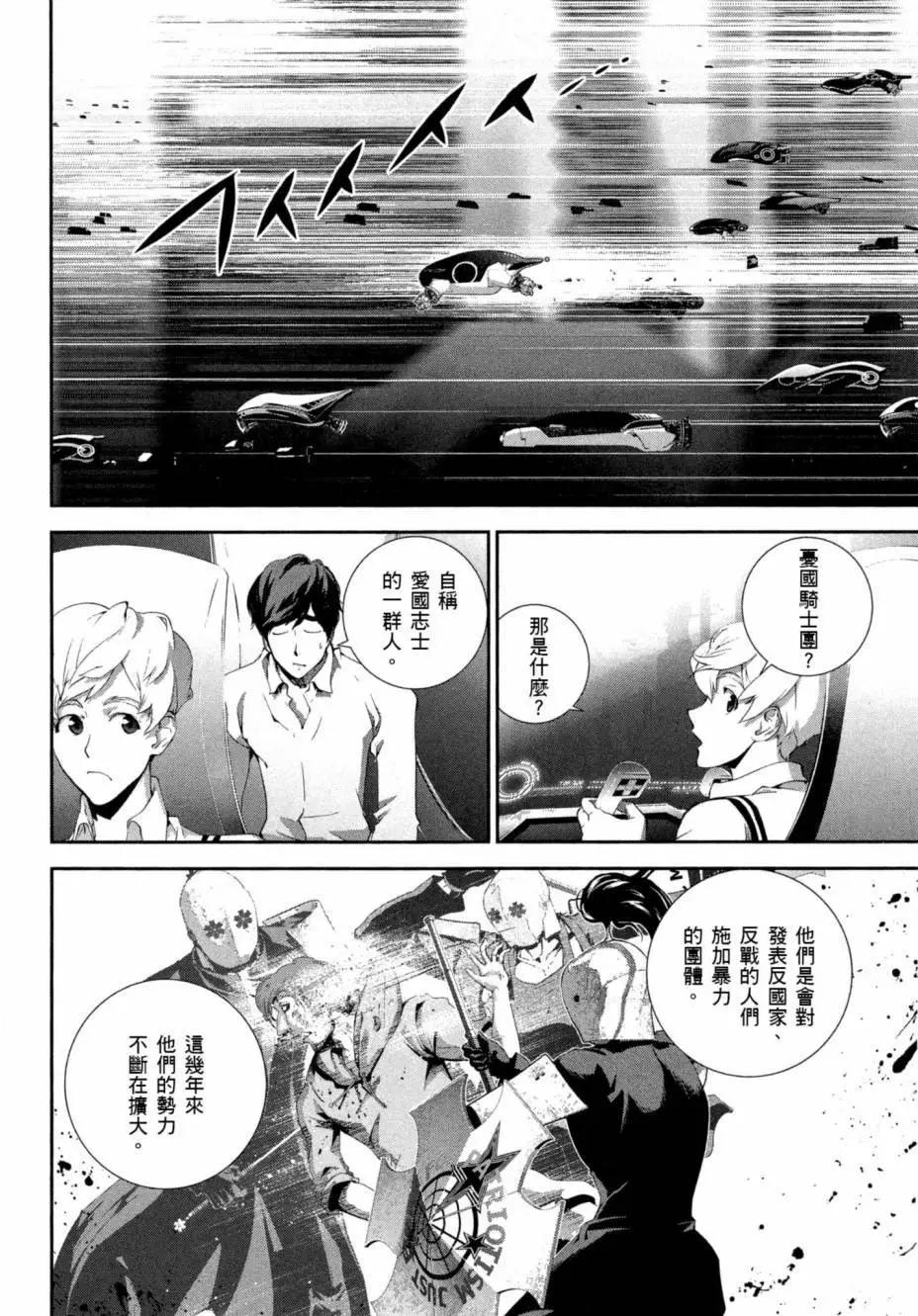 第 99 页