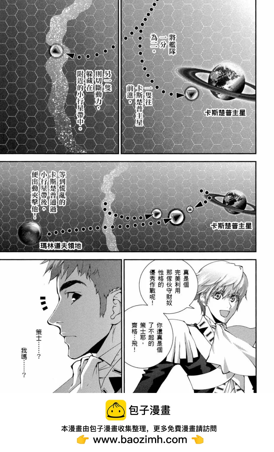 第 100 页