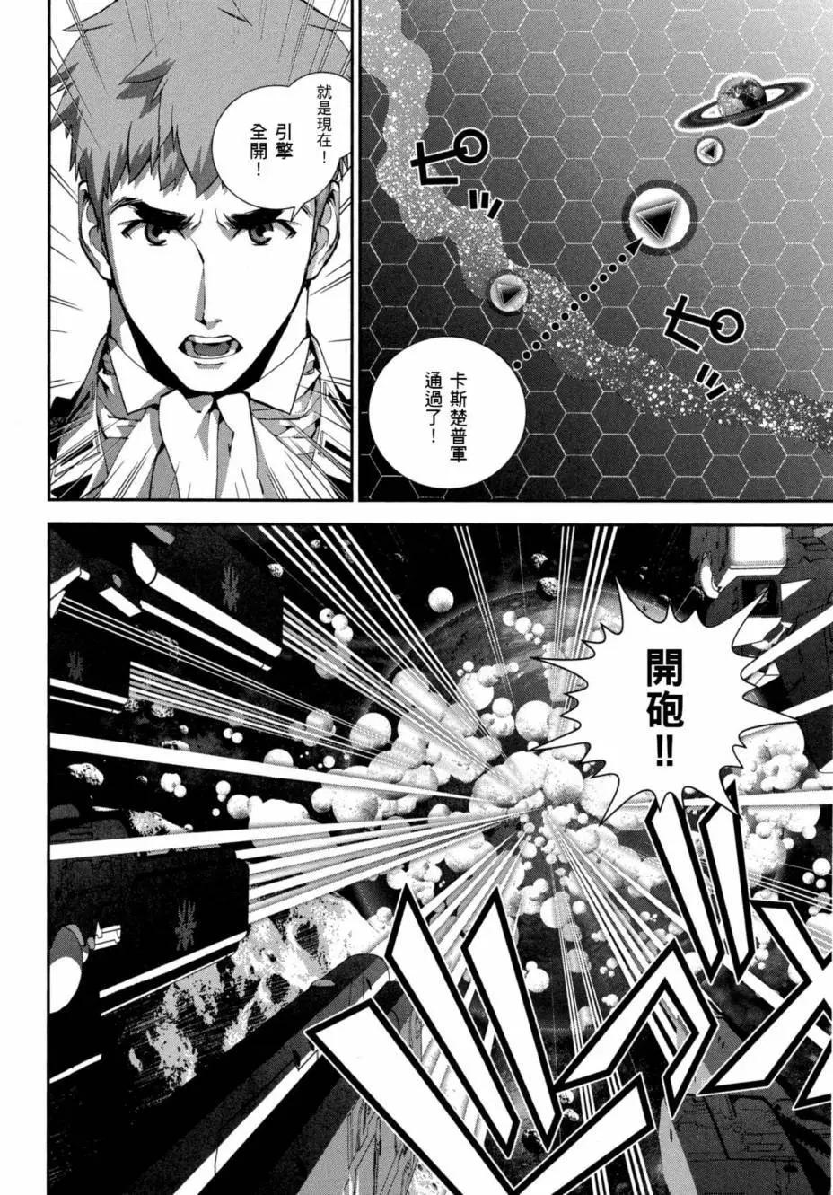 第 101 页