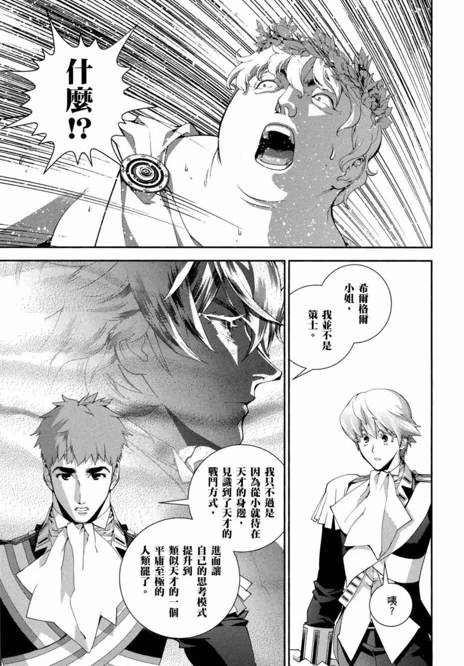 第 102 页