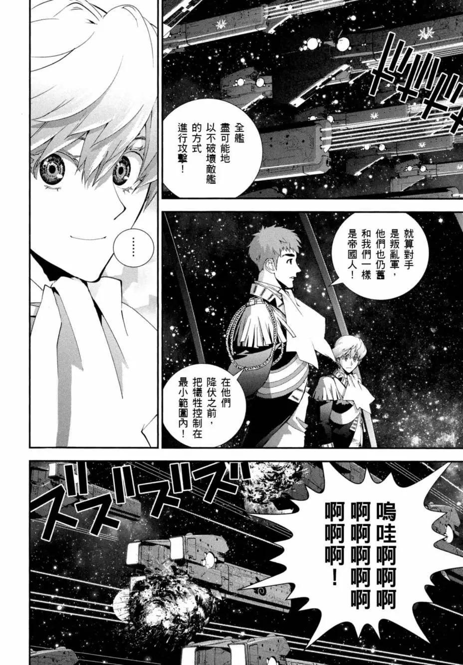 第 105 页