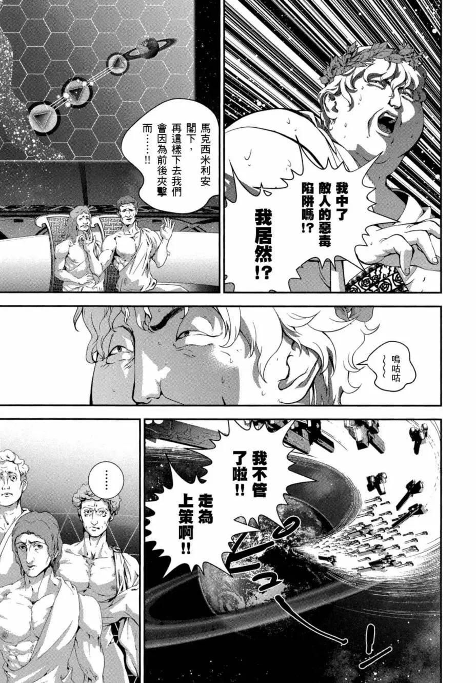第 106 页