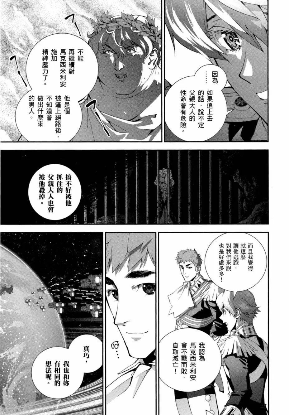 第 108 页