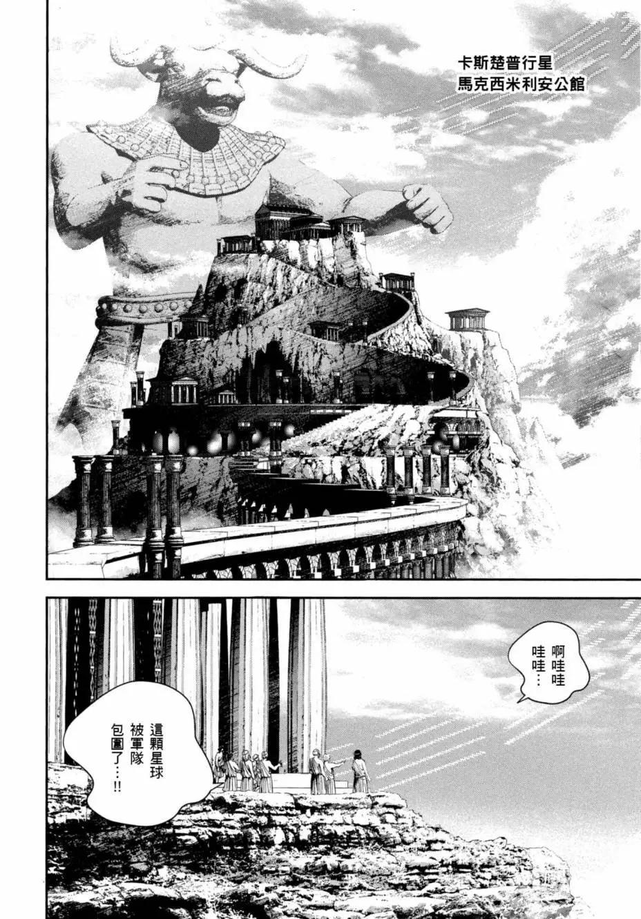 第 109 页