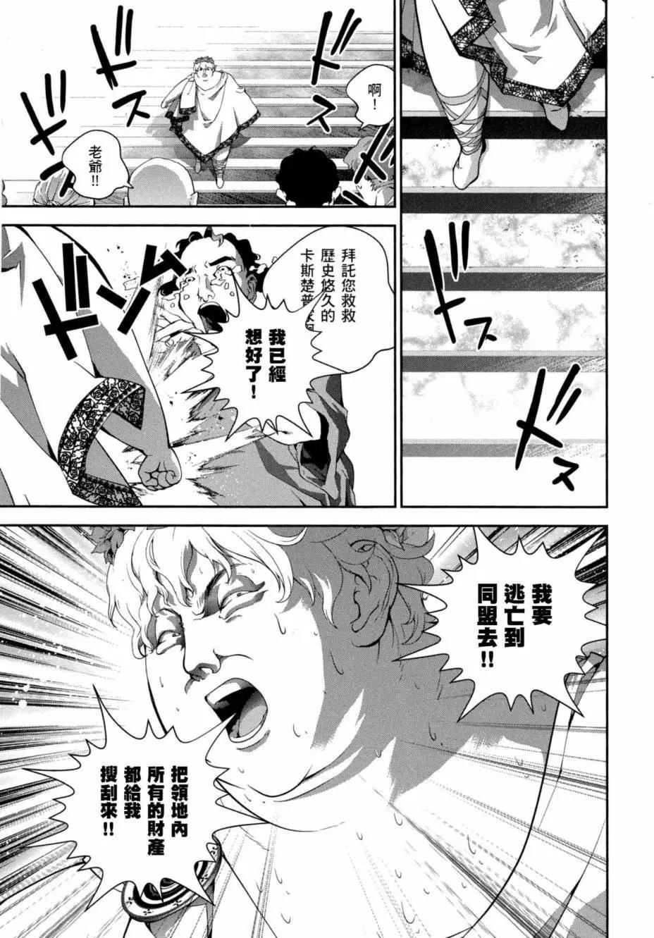 第 110 页