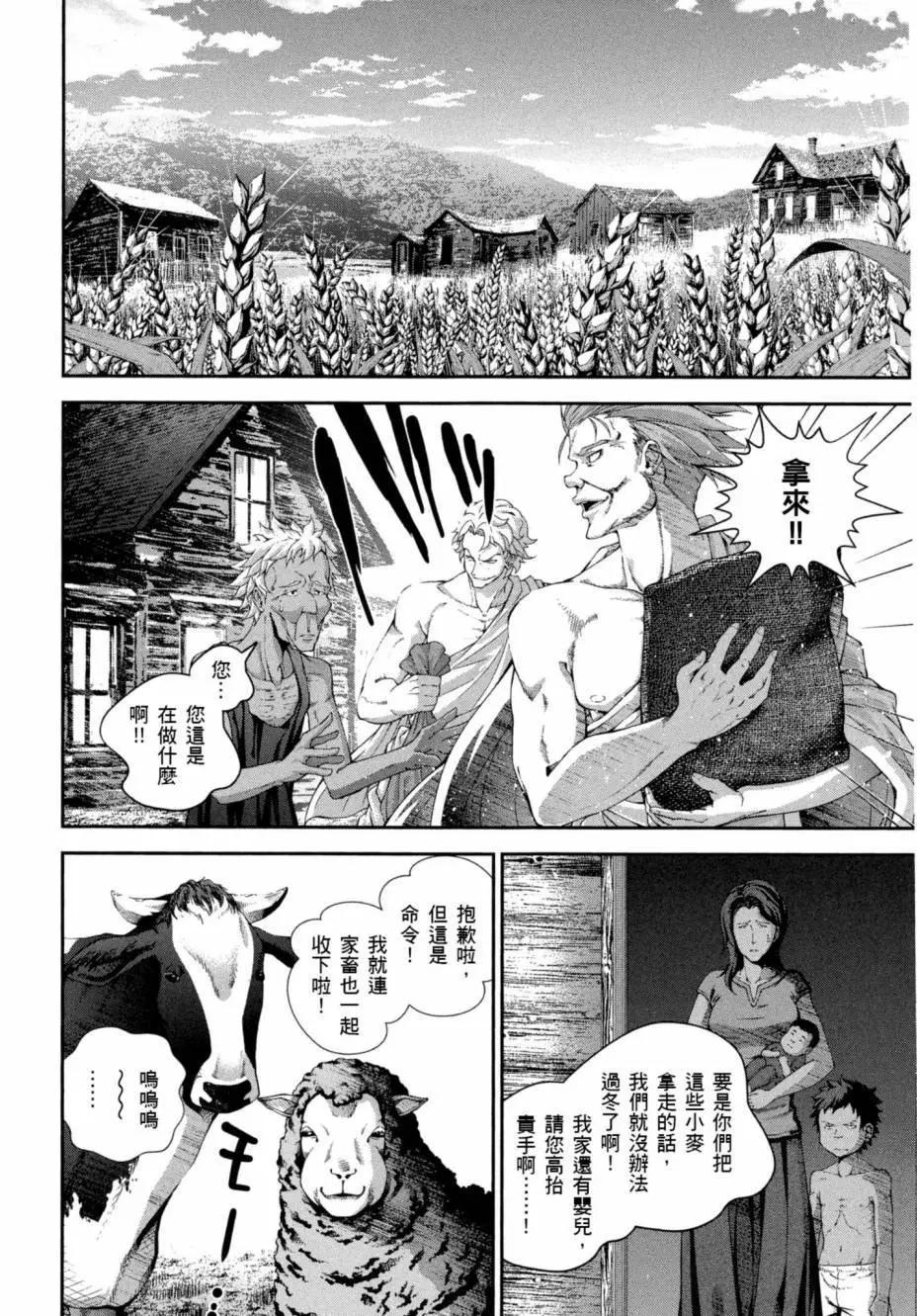 第 111 页