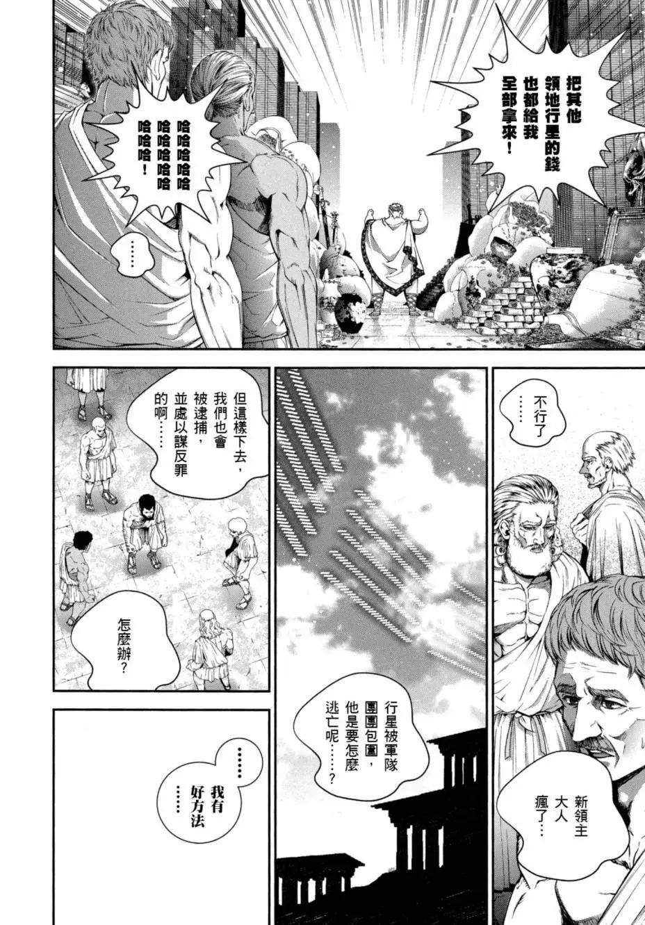 第 113 页