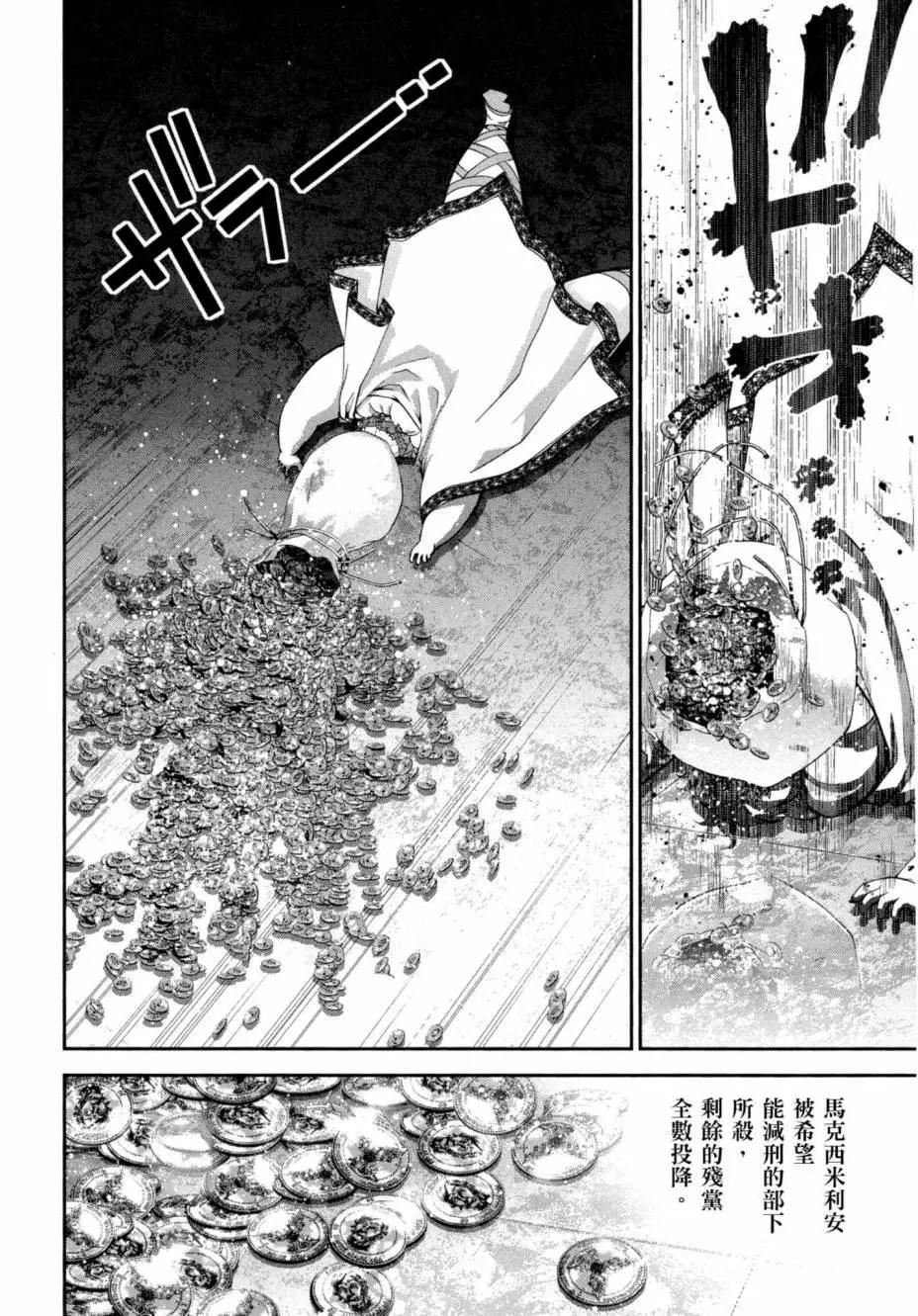 第 115 页