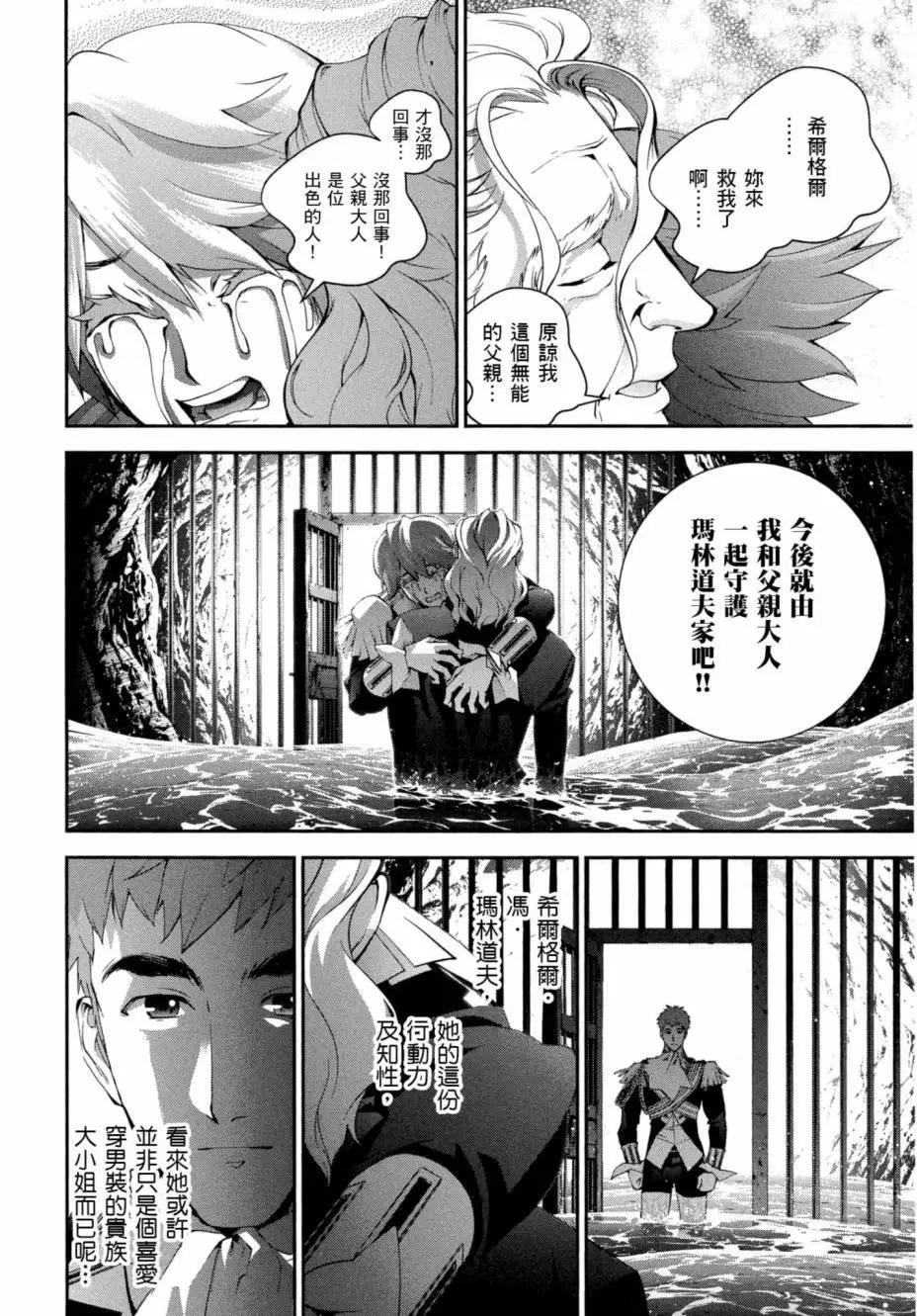 第 117 页