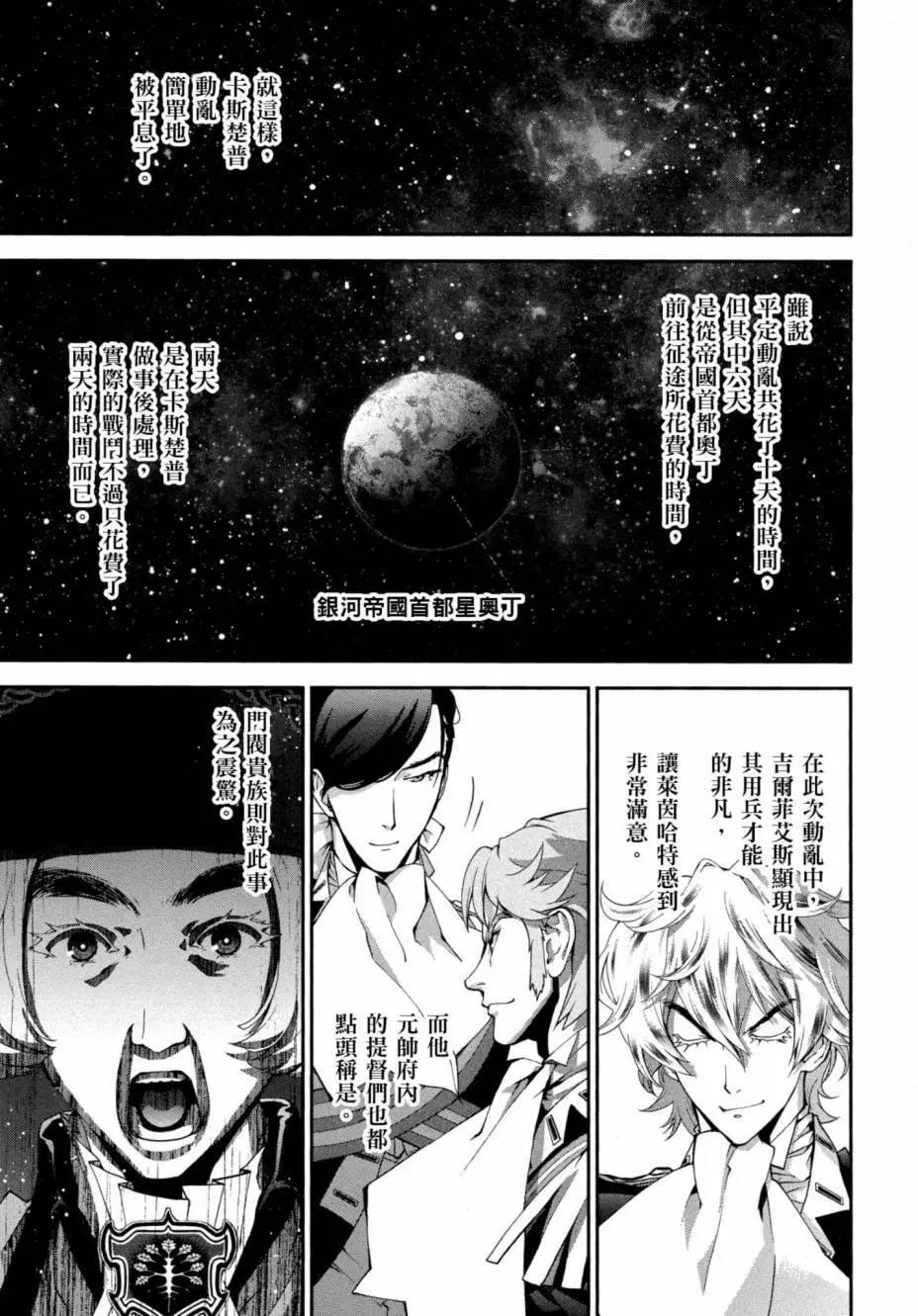 第 118 页