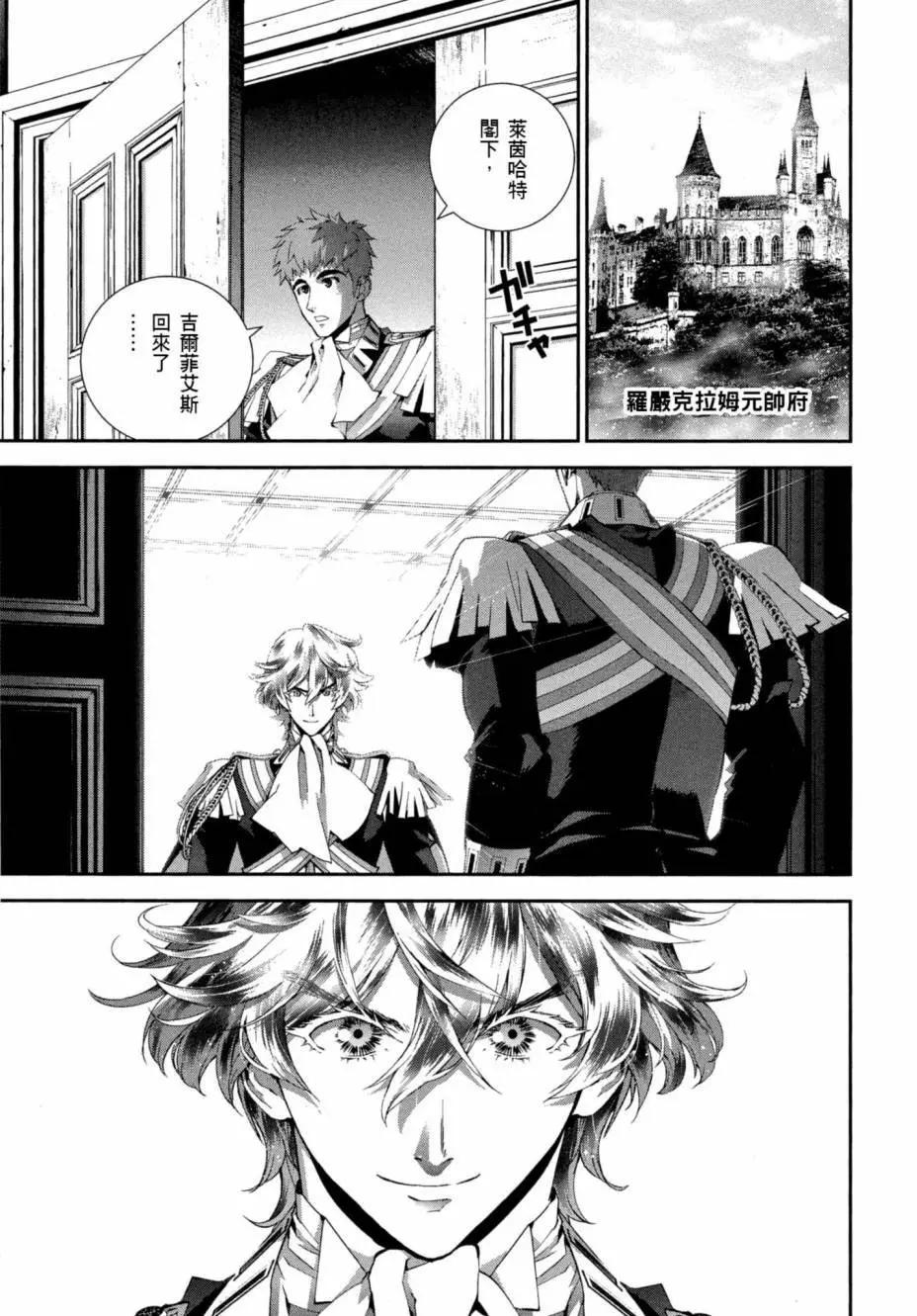 第 120 页