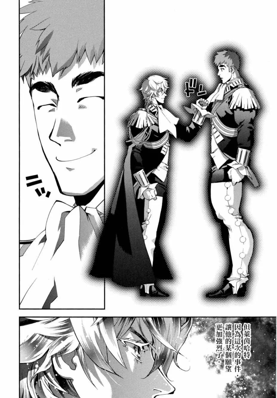 第 121 页