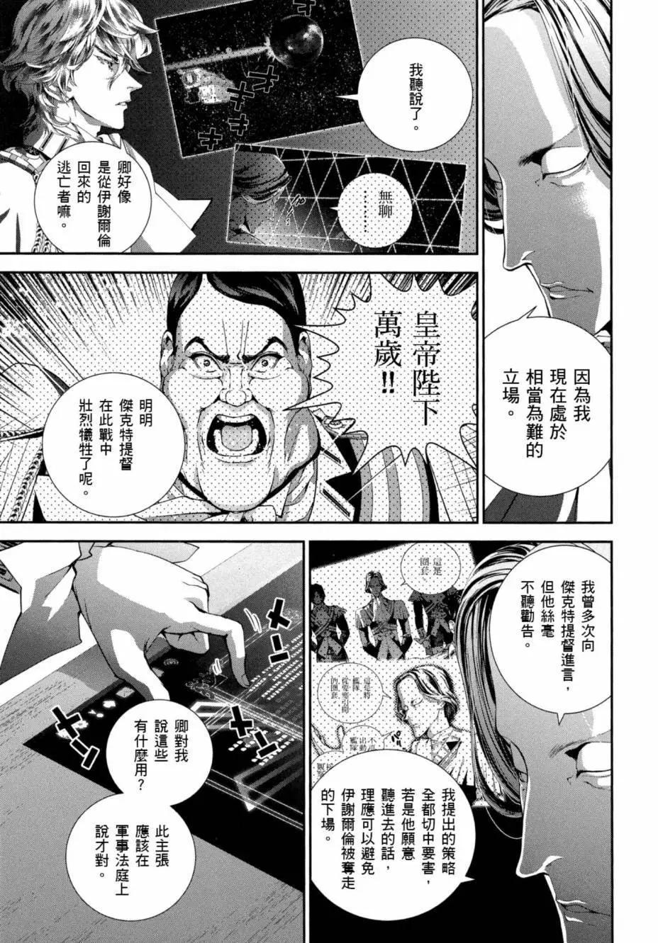 第 130 页