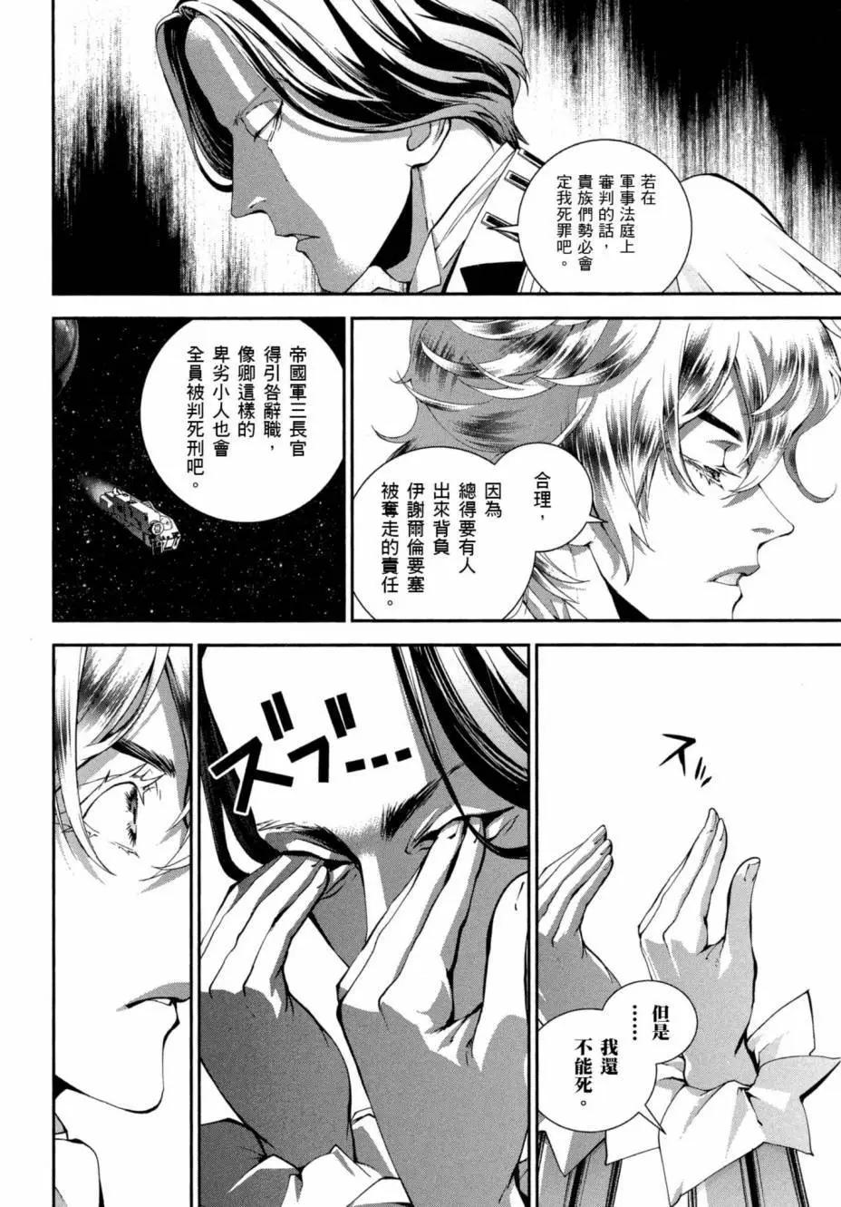 第 131 页
