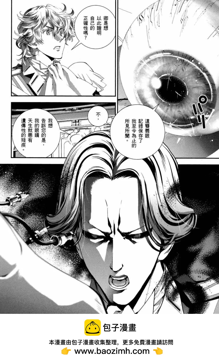 第 133 页