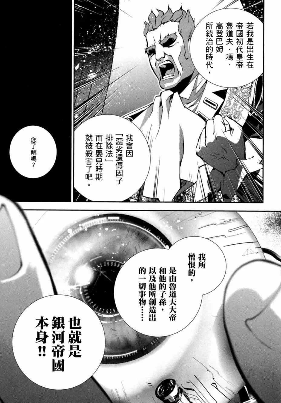 第 134 页