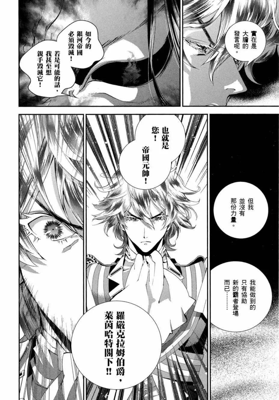 第 135 页