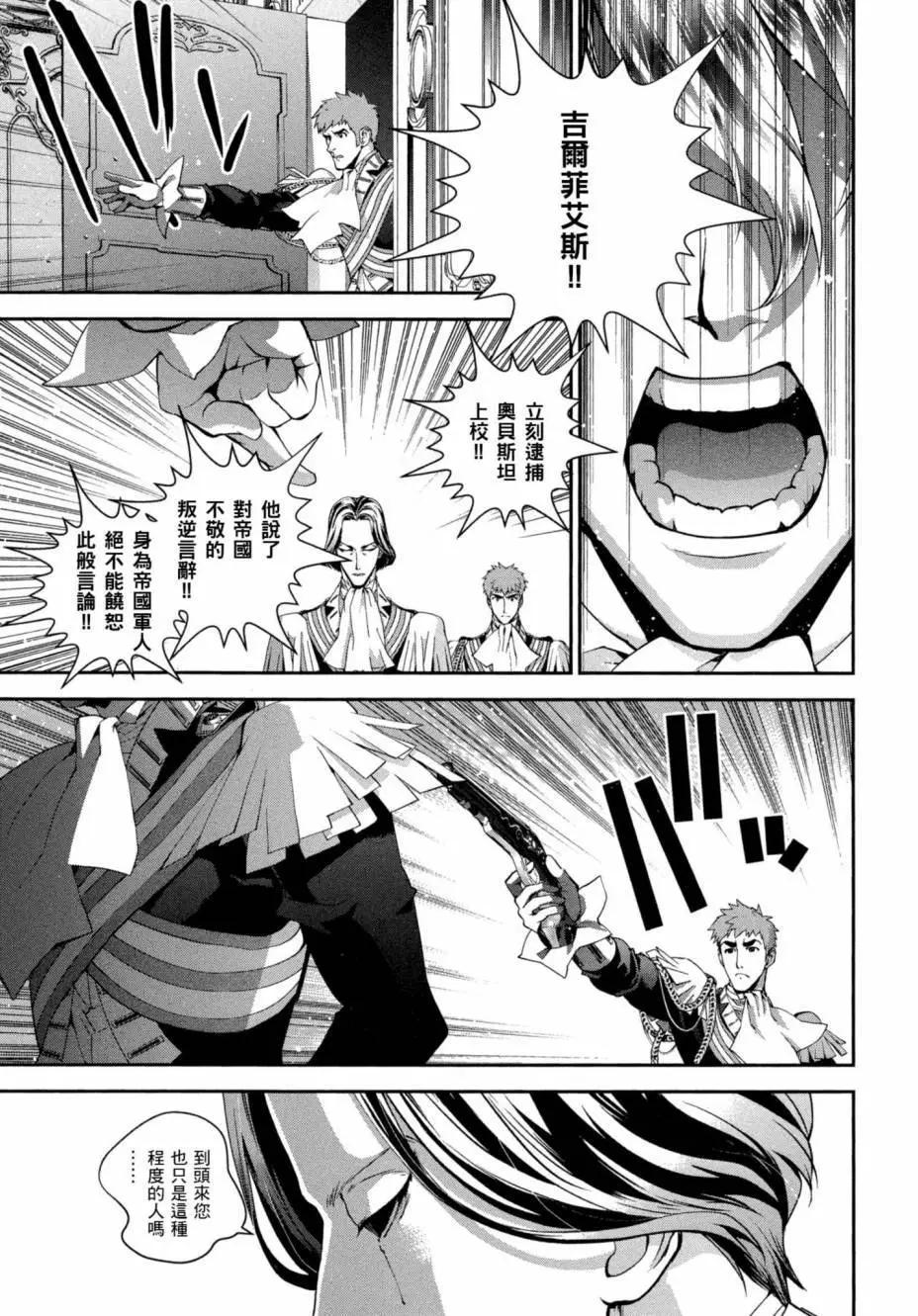 第 136 页