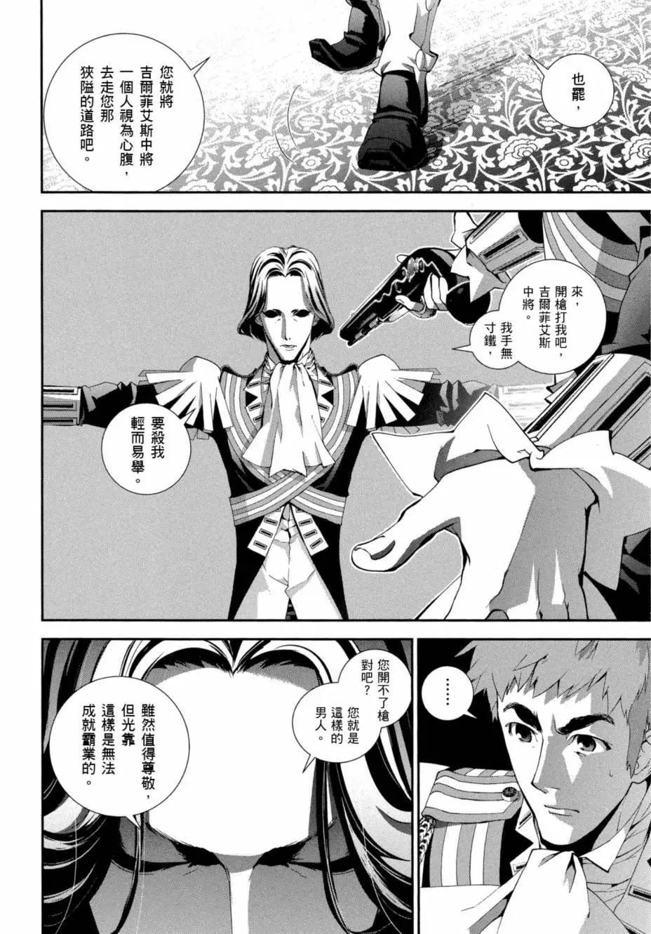 第 137 页