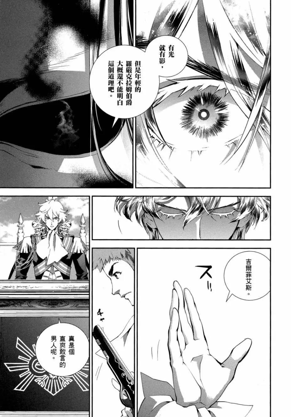 第 138 页