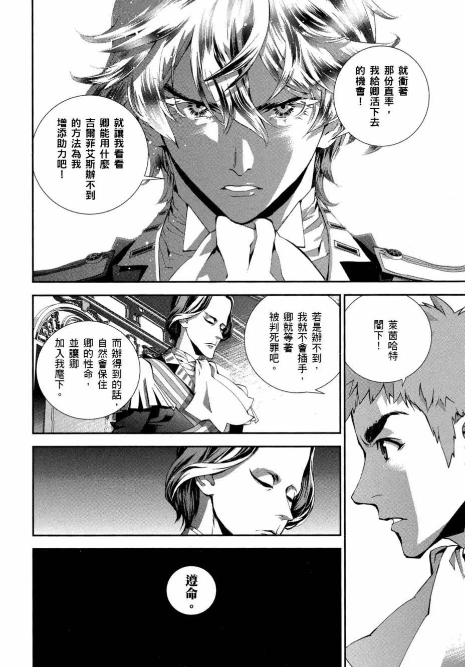 第 139 页