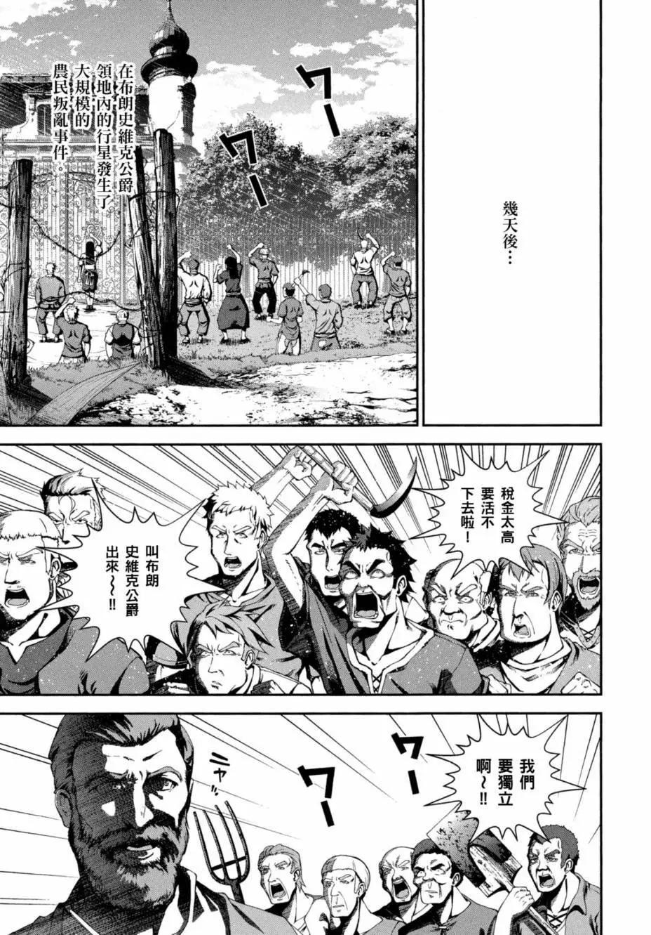 第 140 页