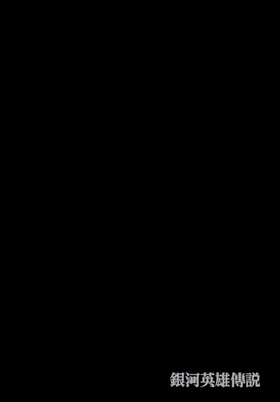 第 143 页