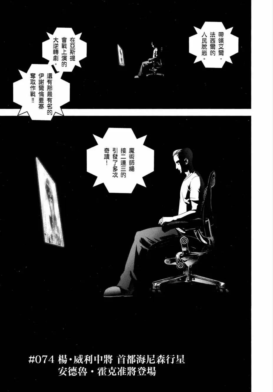 第 144 页