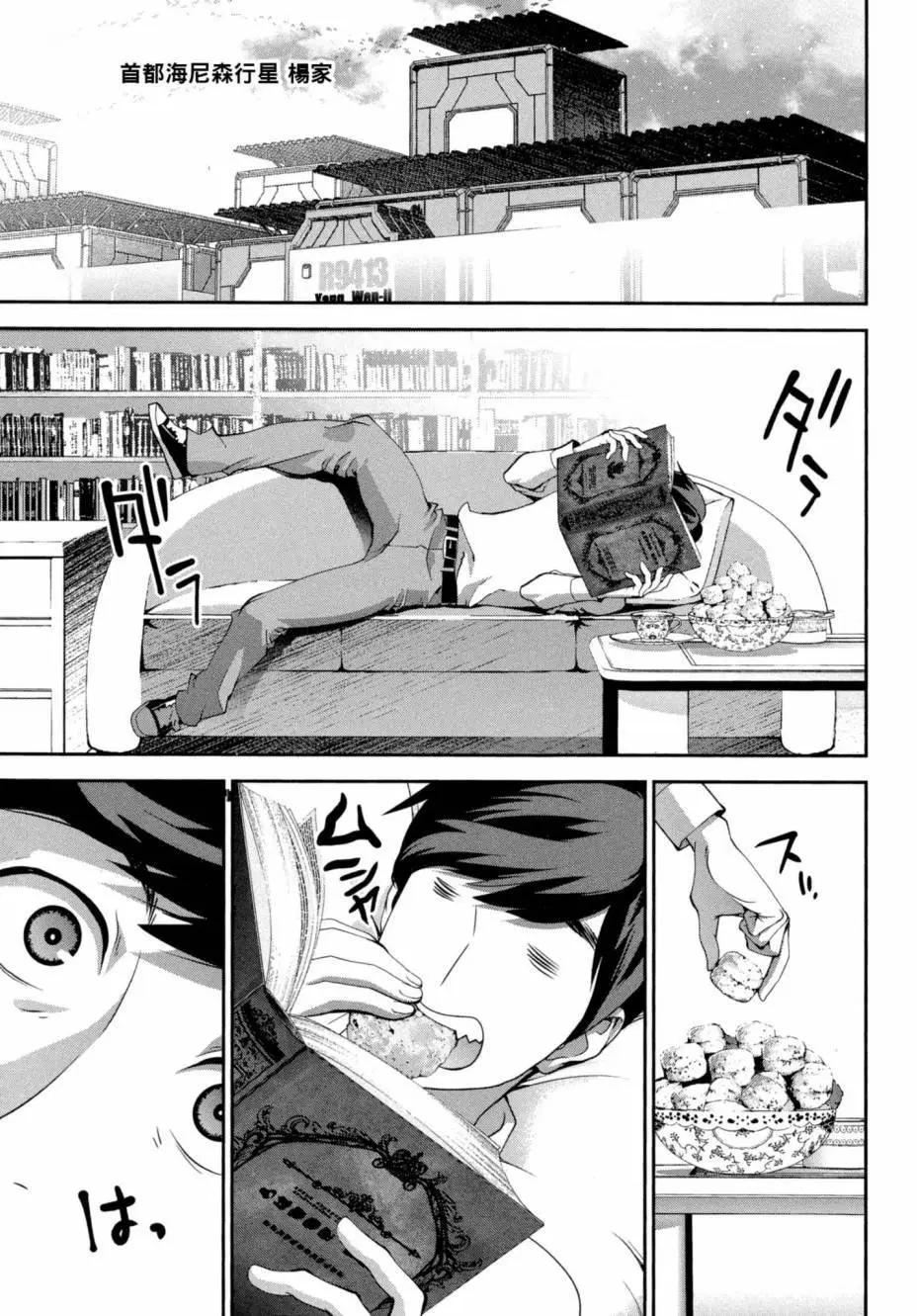 第 146 页
