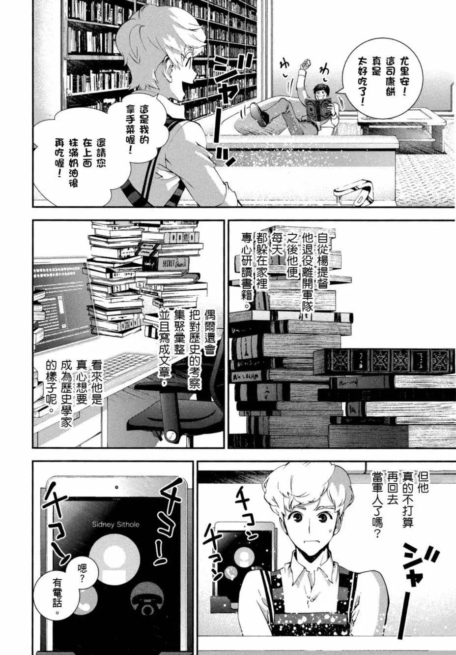 第 147 页