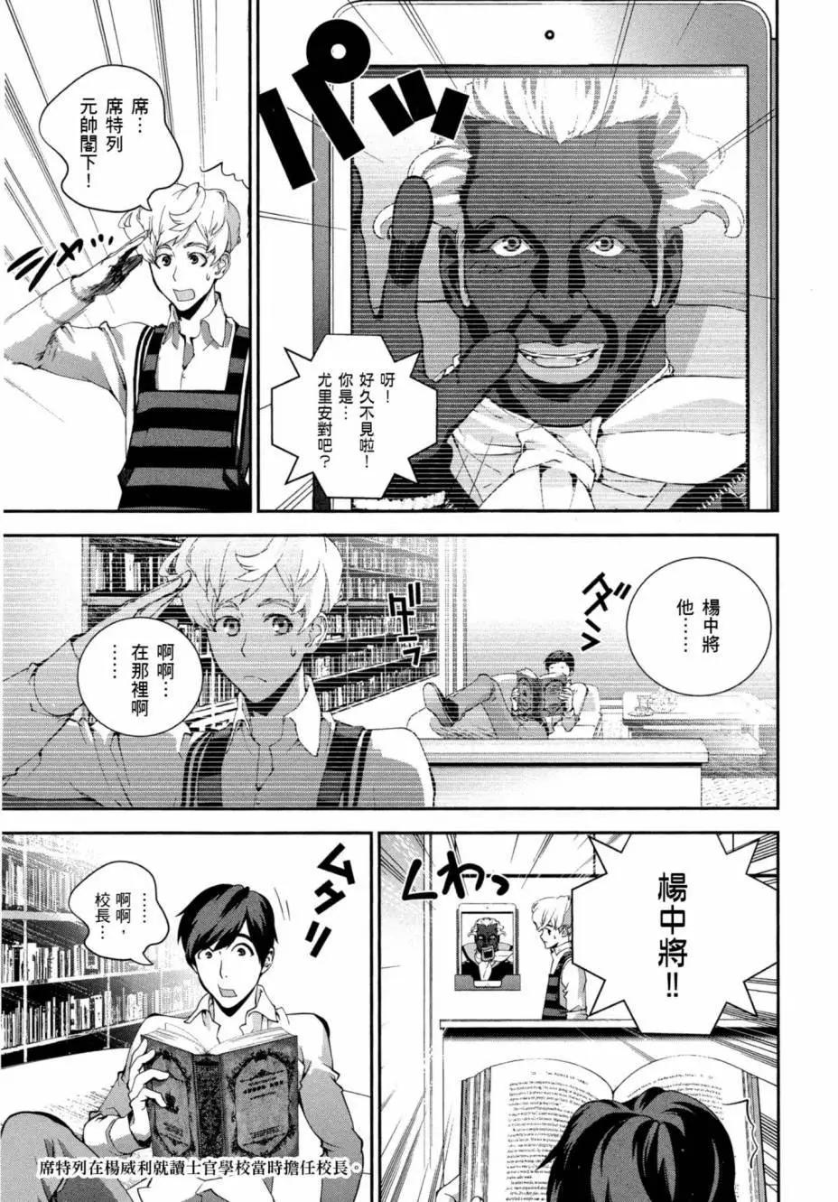 第 148 页