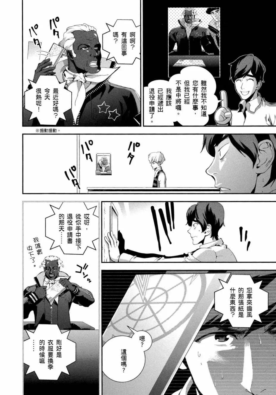 第 149 页