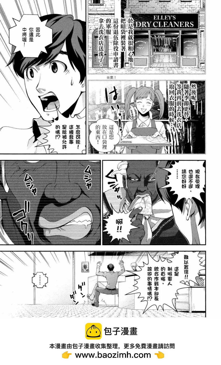 第 150 页
