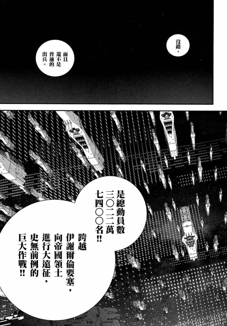 第 152 页