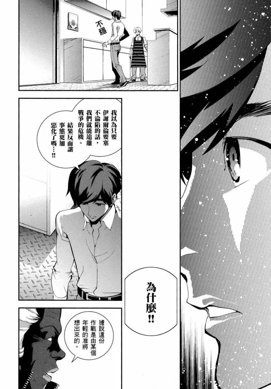 第 153 页