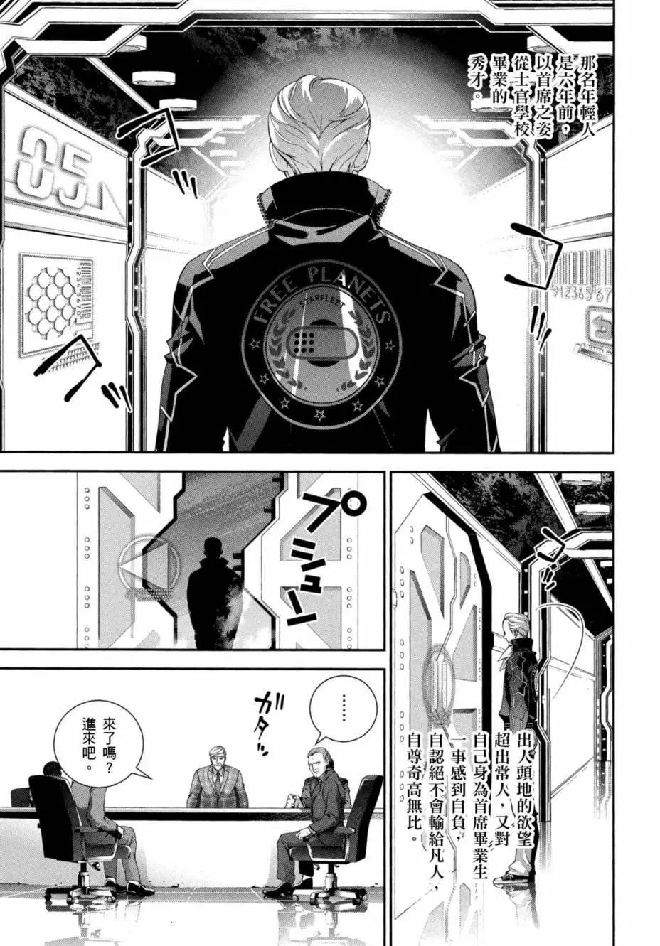 第 154 页