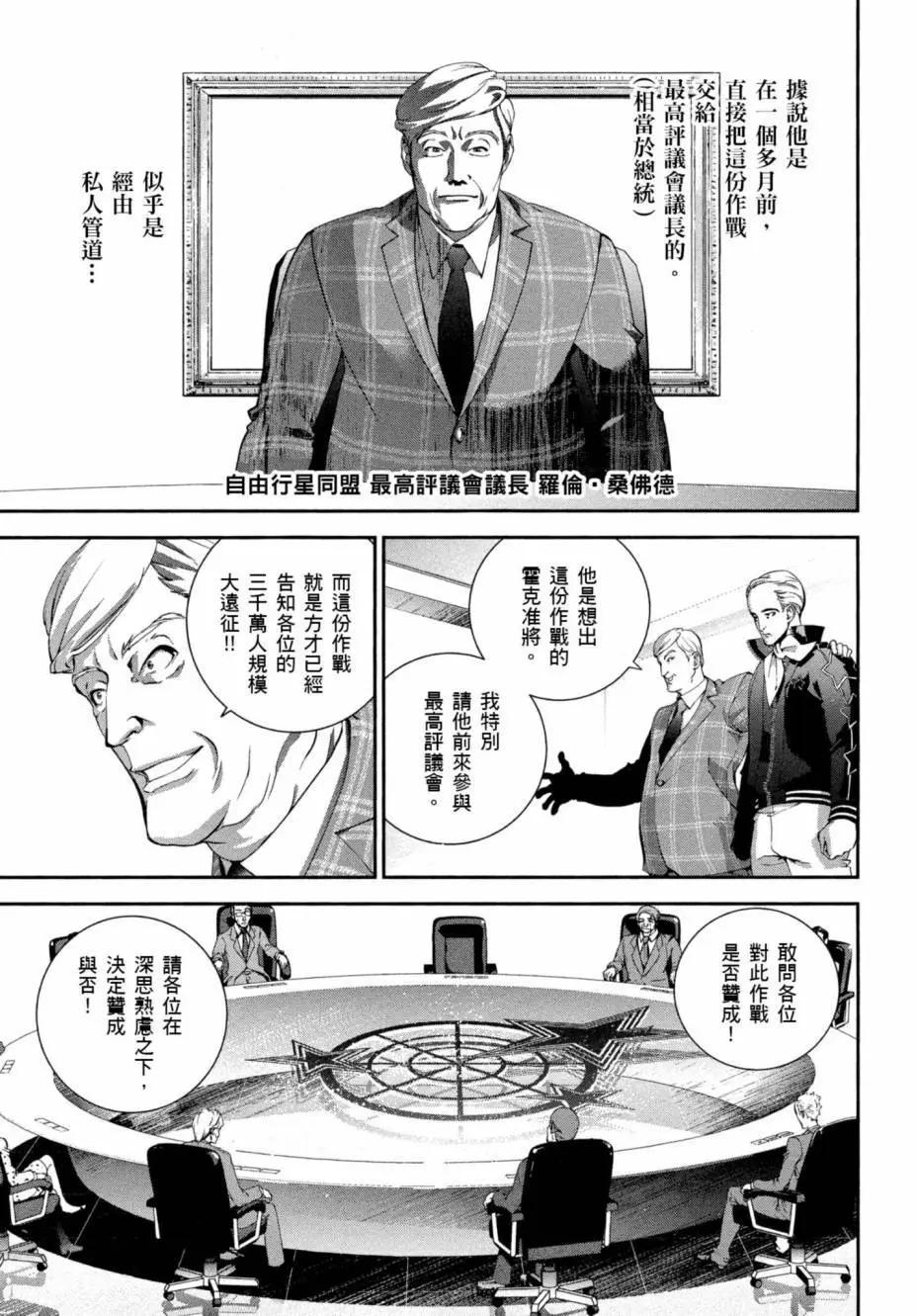 第 156 页