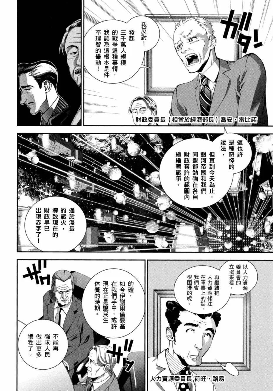 第 157 页