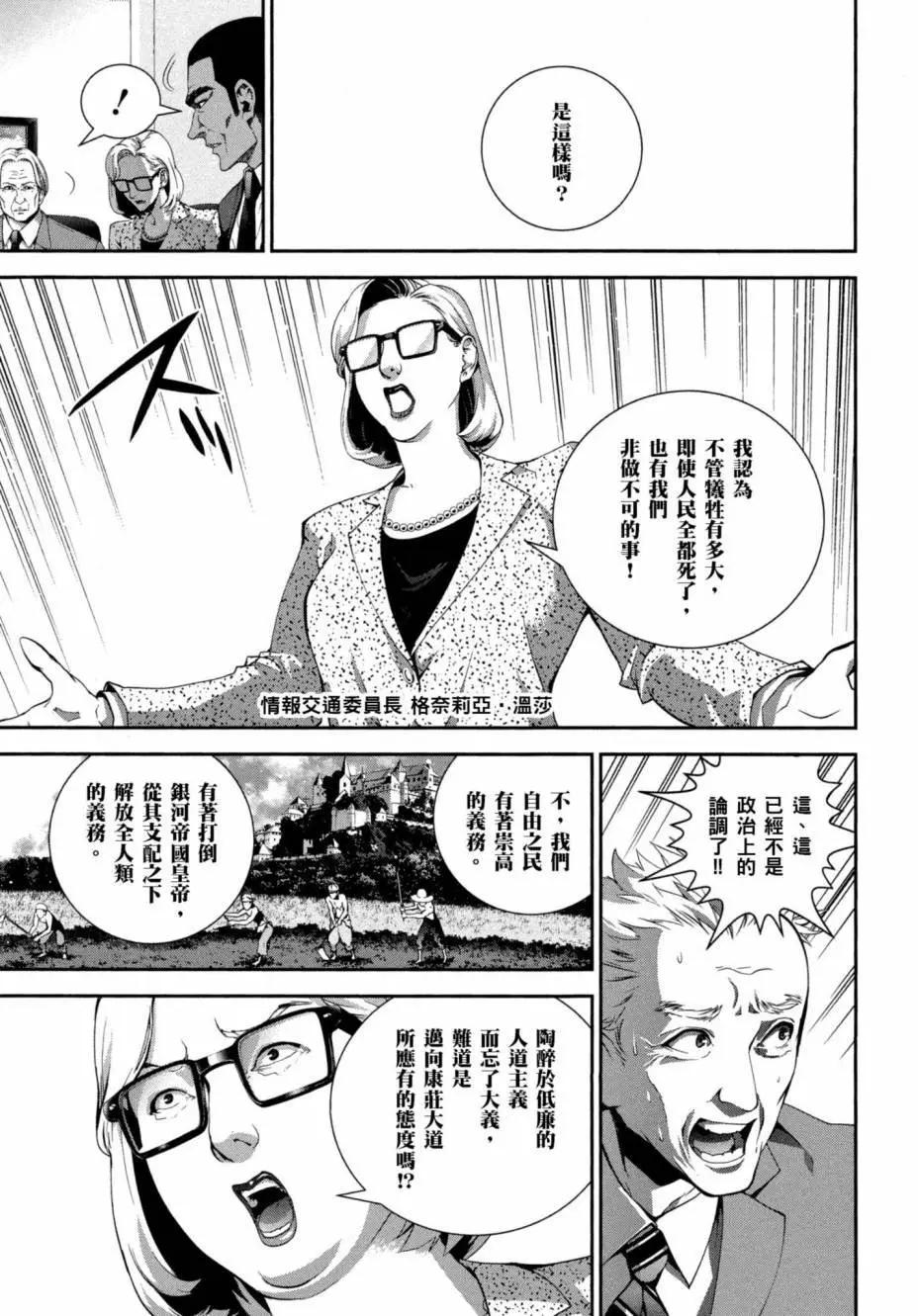 第 158 页