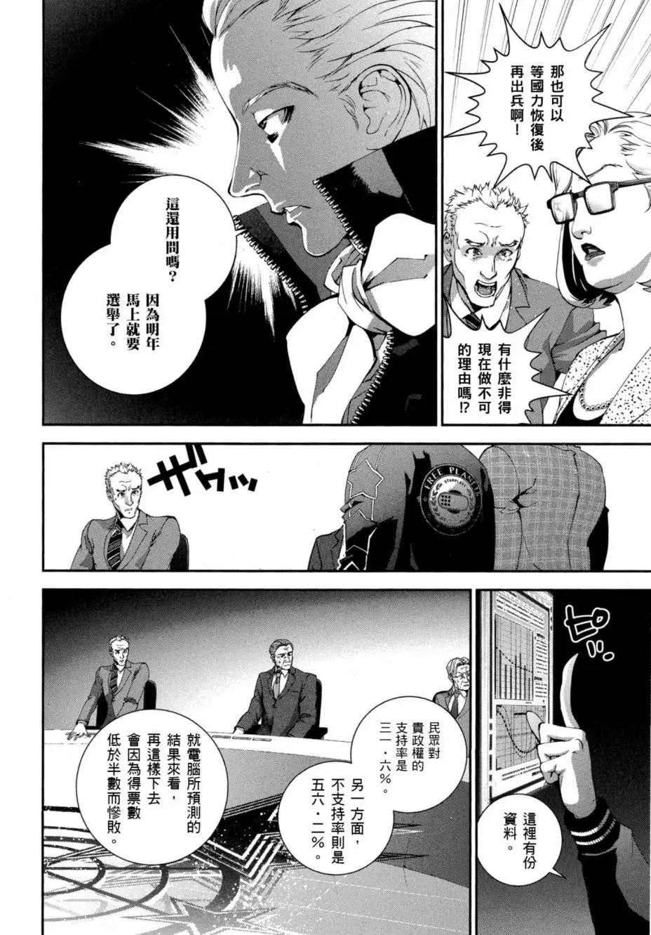 第 159 页