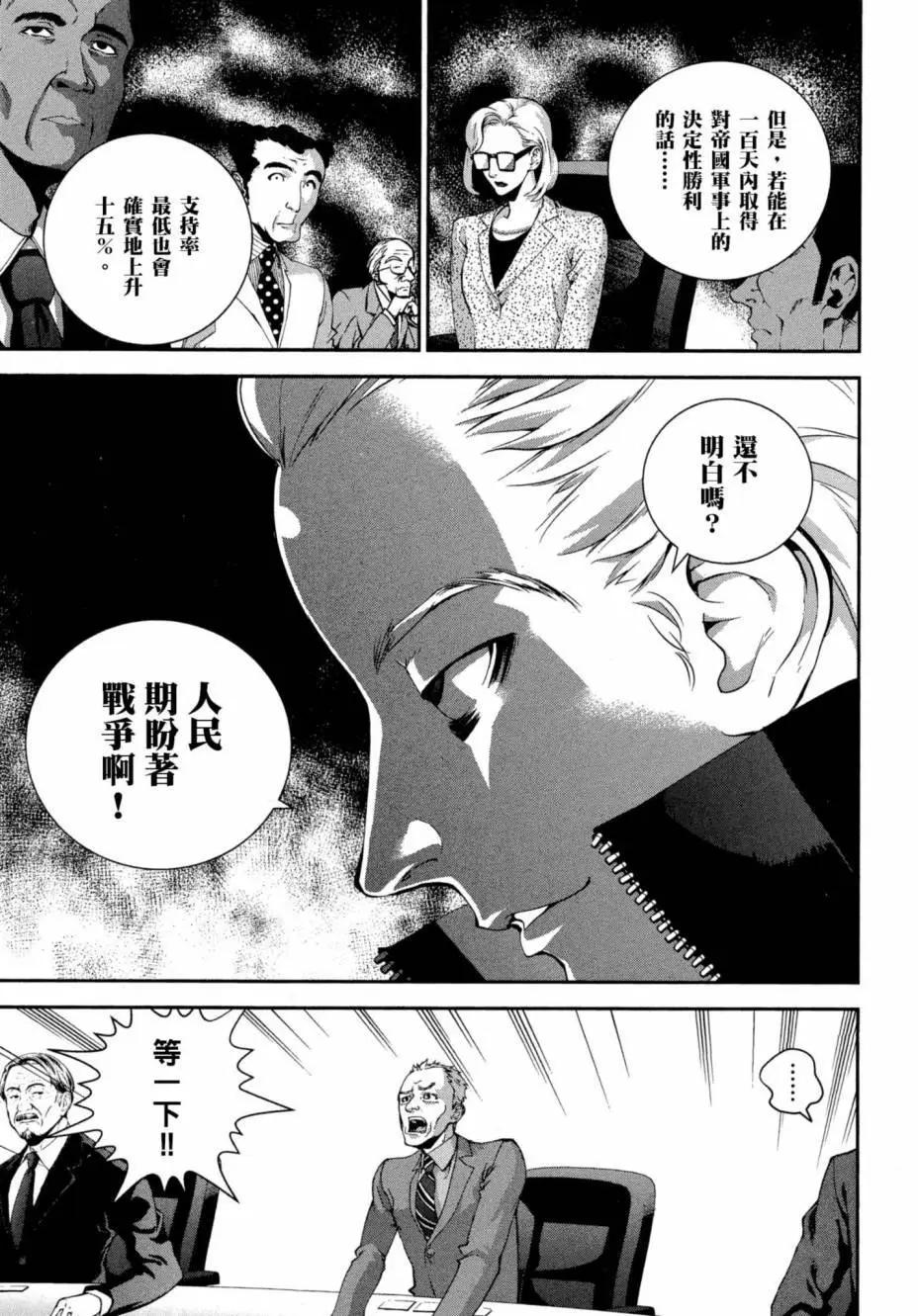 第 160 页