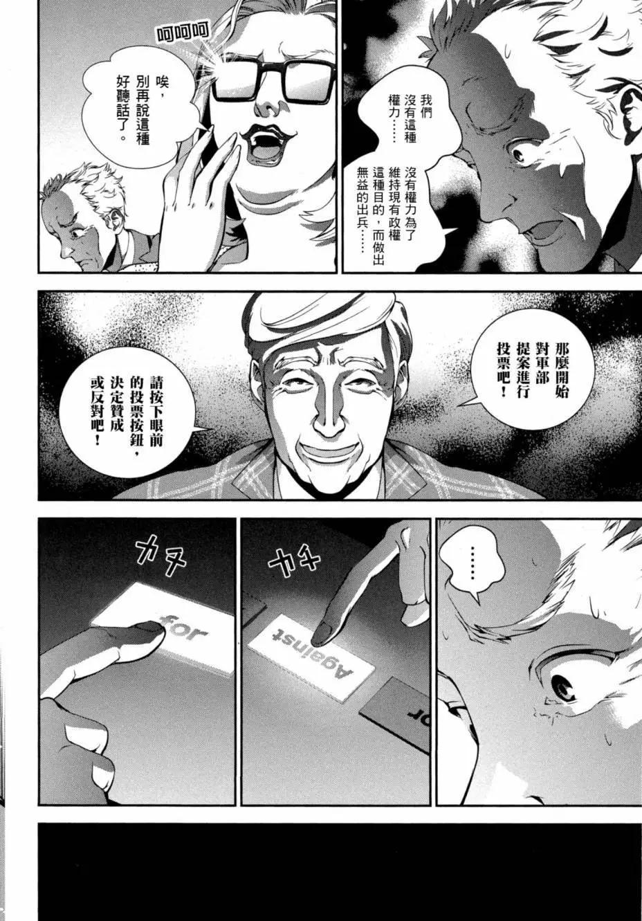 第 161 页