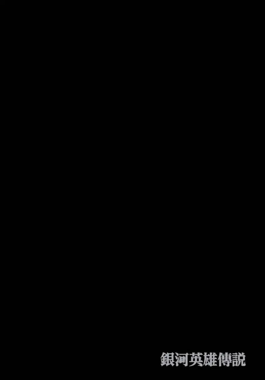第 163 页
