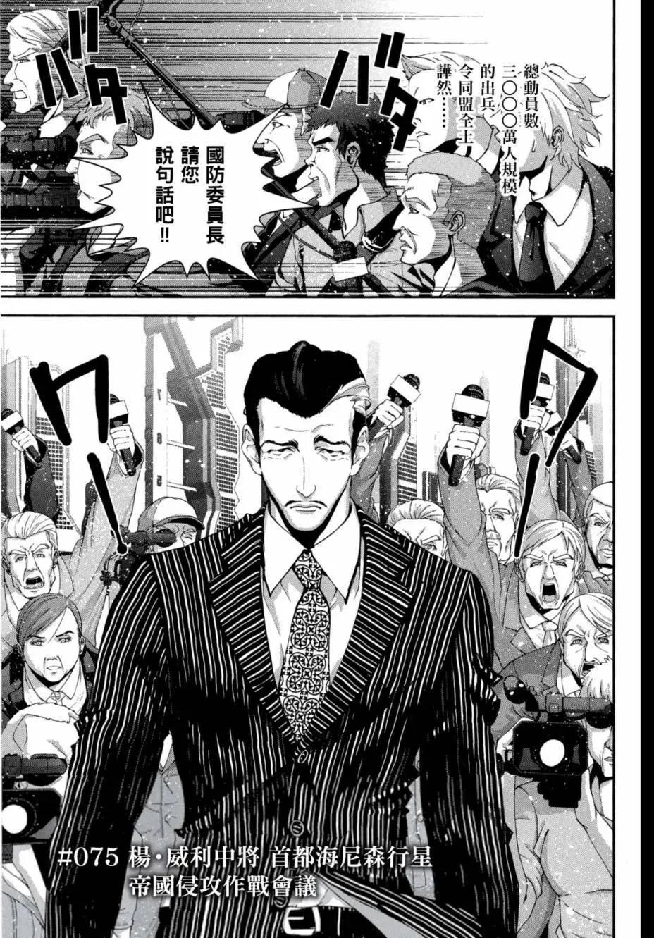 第 164 页