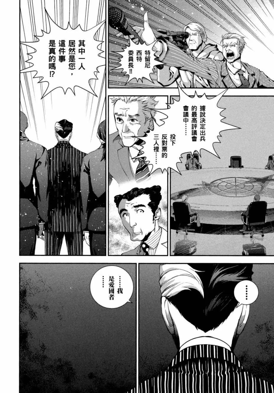 第 165 页