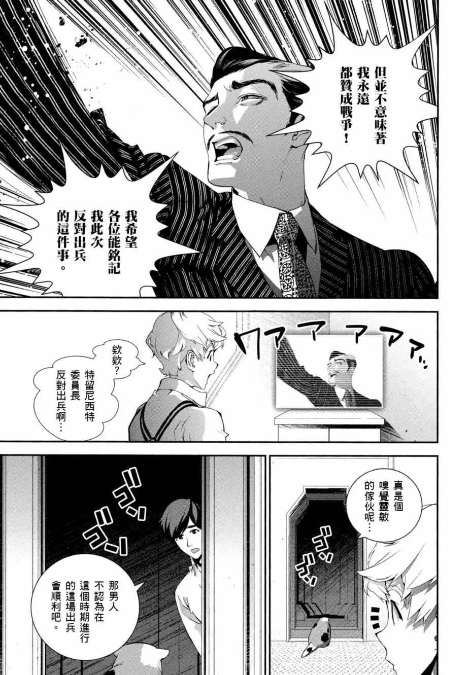 第 166 页