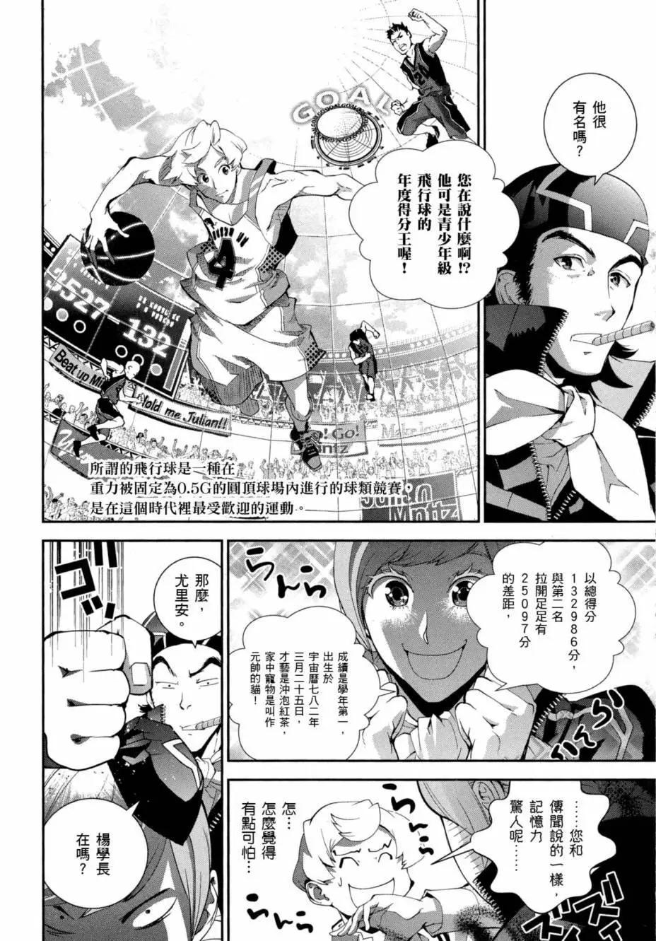 第 169 页