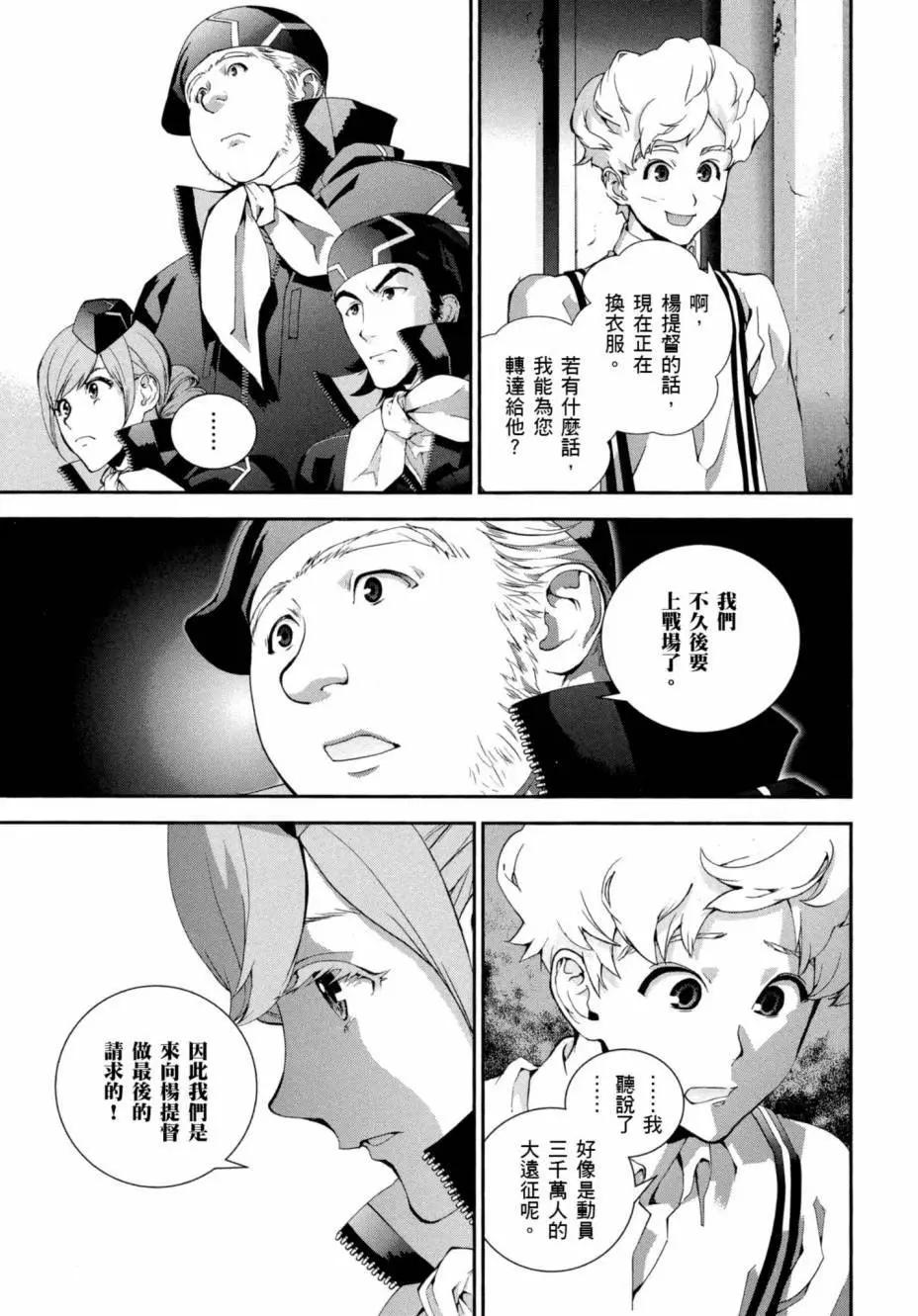 第 170 页