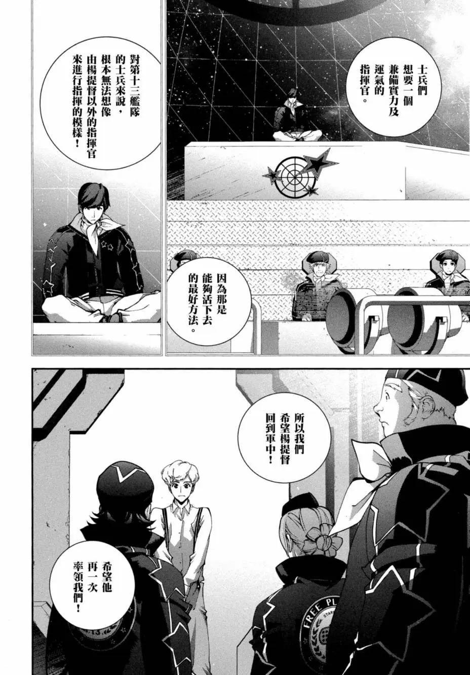 第 171 页